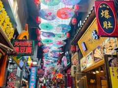 -歹街(金成店)