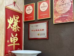 -轩记海鲜餐厅·四十五年老字号·经典粤菜(西区彩虹店)