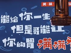 -丁荣华炸串(托乐嘉店)