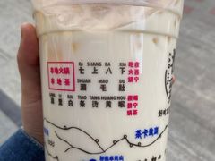 -宁茶·西宁特色奶茶(北家姓总店)