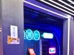 -关你鬼室大型密室逃脱(佛山创意园店)