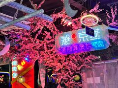 -路边边地标烧烤·川菜·小龙虾·音乐酒馆(良乡长虹店)