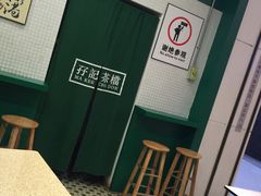 -孖记茶档·热腾茶餐(荔湾领展广场店)