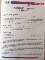 -生命加•Q考拉月子会所(玫瑰园店)