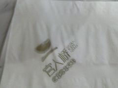 -官人桥番茄米线(温江行署店)