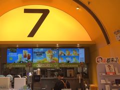 -7分甜(苏州中心店)