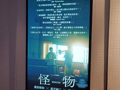 -百老汇电影中心(油麻地店)