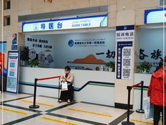 -新疆医科大学第一附属医院