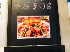 -SUN炸鸡专门店(西塔总店)