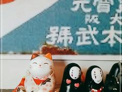 -大鲜生·亚洲菜融合小食堂