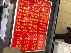 -新川饮食(新川小区店)