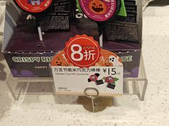 -巴黎贝甜(周浦海印店)