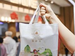 -糕材生(龙湖北京大兴天街店)