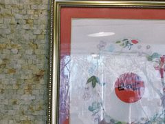 -日出拉面(望京店)