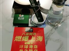-费大厨辣椒炒肉(高铁吾悦广场店)