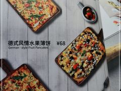 -Ambra Haus琥珀屋精酿餐厅(宝山店)