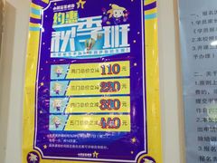 -小银星艺术团(山西路校区)