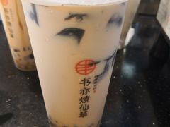 -书亦烧仙草(南阳盛世店)