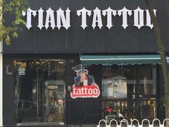 -TIAN TATTOO BAR