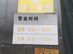 -秦美花卉(天朗·莱茵小城2期店)