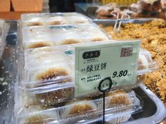 -泸溪河桃酥(秦淮夫子庙一店)