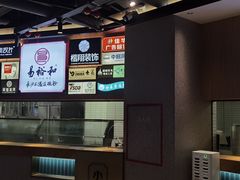 -易裕和·长沙米粉(竹塘西路店)