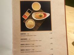 菜单-新加坡高记KOO KEE Restaurant(盈科店)