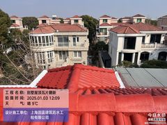 -佘山银湖别墅