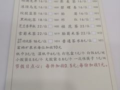 -凤凰楼酒家·粤宴点心(华强北店)