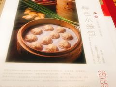 菜单-鼎泰丰(当代商城店)
