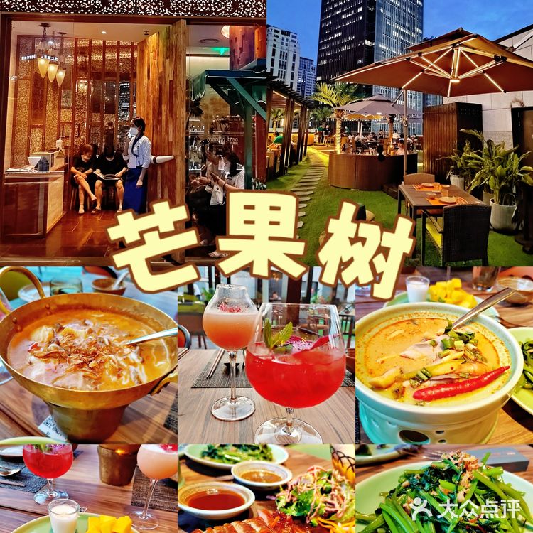 这家泰国菜的酸辣口感完全俘获了我的心[礼花]