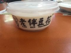 -老伴豆花(麦士威熟食中心店)