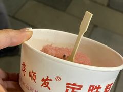 -定胜糕小店-蒋顺发