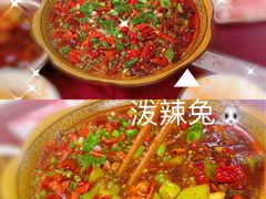 -老丘丘(较场口店)