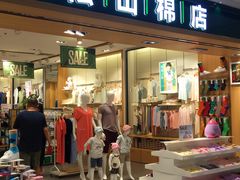 -远洋未来广场(育慧北路店)