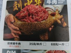 -刘少华贵州小黄牛·鲜牛肉火锅(总店)