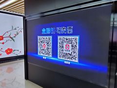 -SFC上影百联影城(大上海4DX店)