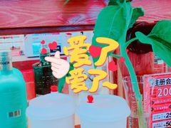 -COMMUNE幻师(五角场店)