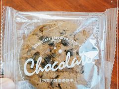 -瑞幸咖啡(重医附二院江南院区店)