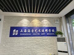 -海音琴行雅马哈钢琴·海伦·施特劳斯(金沙店)