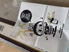 -瑞幸咖啡(显贵商务楼店)