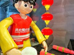 -浦东食品城(华诚大厦店)