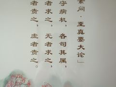-上海爱以德护理院·康复(宝山院)