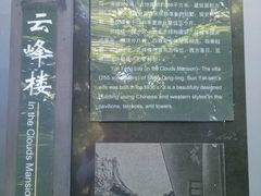 -重庆抗战遗址博物馆