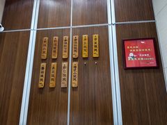 -笑来喜馄饨小笼工坊店(湖滨街店)