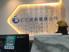 -喜艾堂艾灸馆(世贸天阶店)