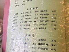 -胖子菜馆(隆昌路店)