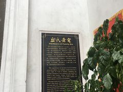 -海口骑楼小吃街