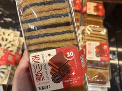 -宏发园动物奶油生日蛋糕(先锋路店)