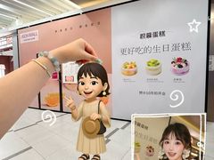 -永旺梦乐城(金银潭店)
